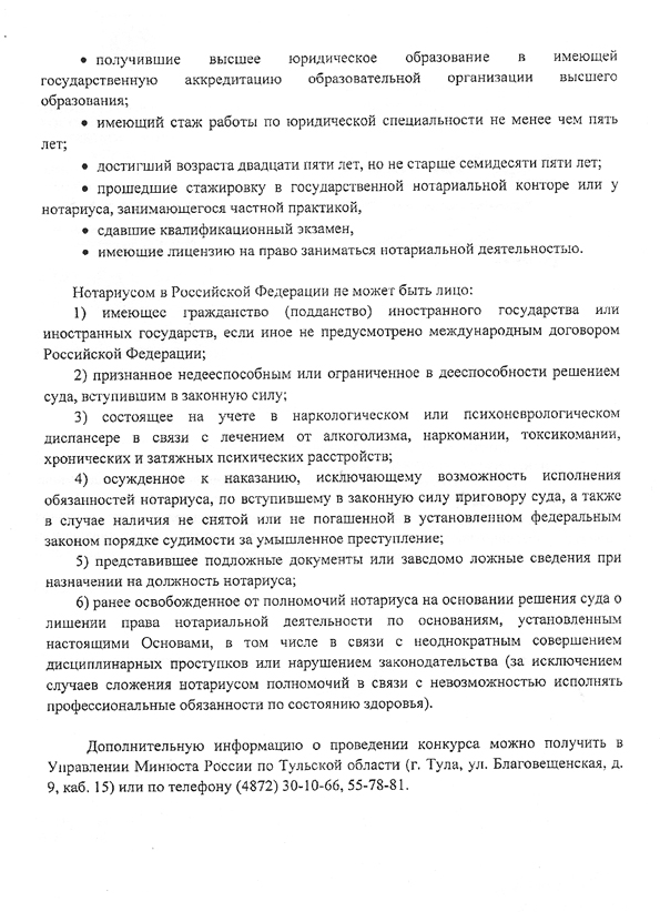 Доставка документов по Москве и Области Джо Витале - Жизнь без ограничений читать книгу